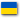 UA